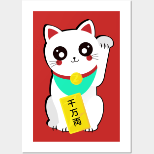 Lucky Chinese Cat Posters and Art